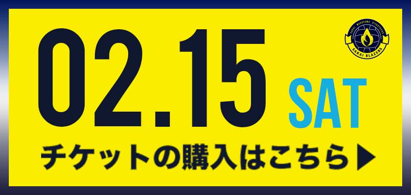 チケットの購入はこちら