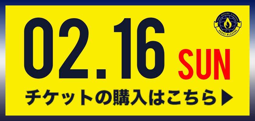 チケットの購入はこちら