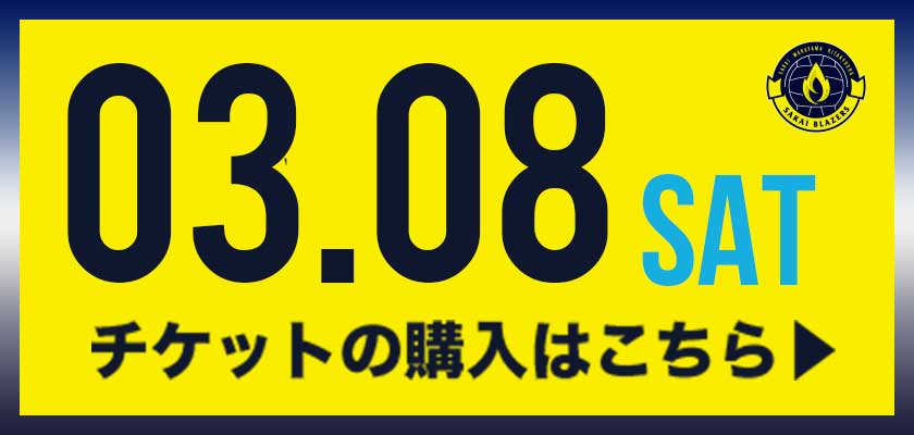 チケットの購入はこちら