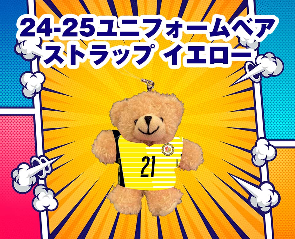 グッズ1